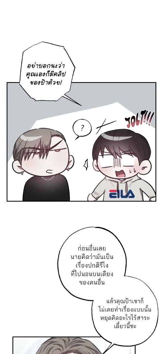 GwangGong Apartment Complex EP 5